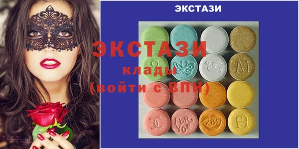 ECSTASY Беломорск