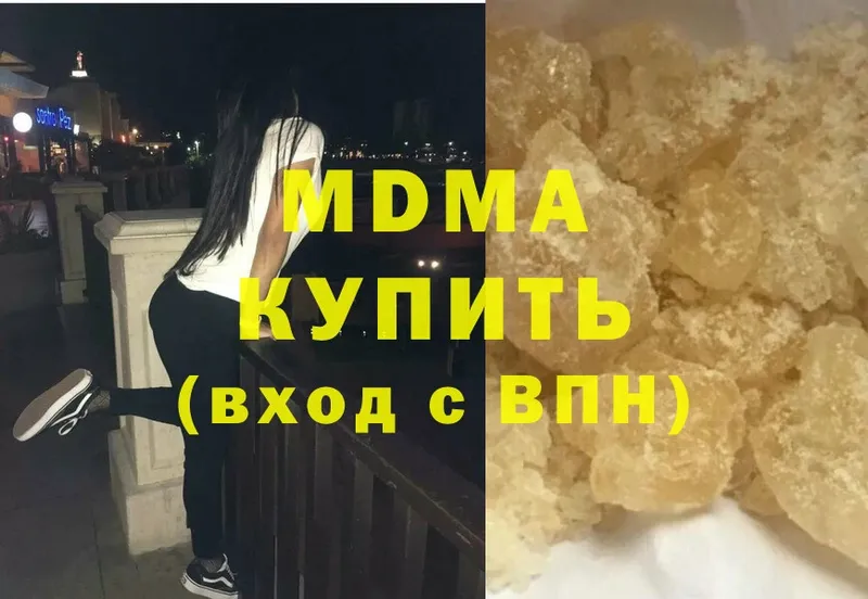 МДМА кристаллы  omg ССЫЛКА  Заринск 